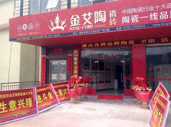 黄瓜视频网站陶河源紫金專賣店