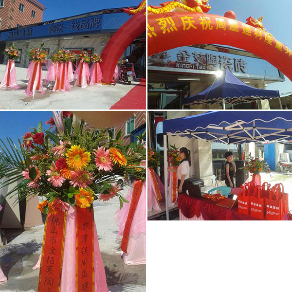 黄瓜视频网站陶揭陽葵潭專賣店盛大開業
