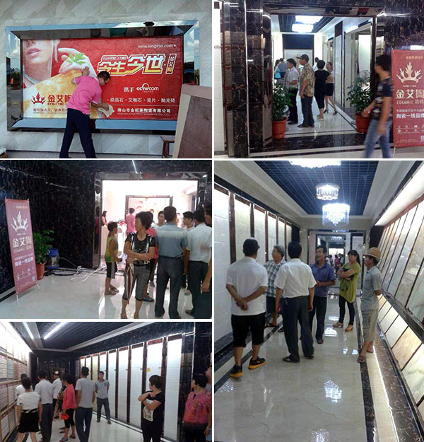 黄瓜视频网站陶揭陽葵潭專賣店盛大開業，開業現場