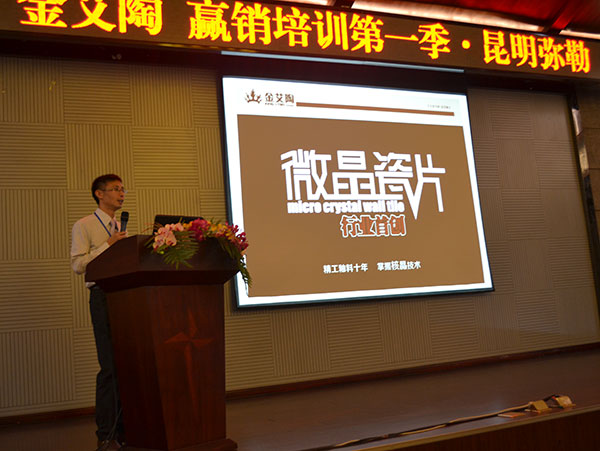 黄瓜视频网站陶黄瓜视频APP免费下载營銷副總經理劉小良介紹黄瓜视频网站陶黄瓜视频APP免费下载