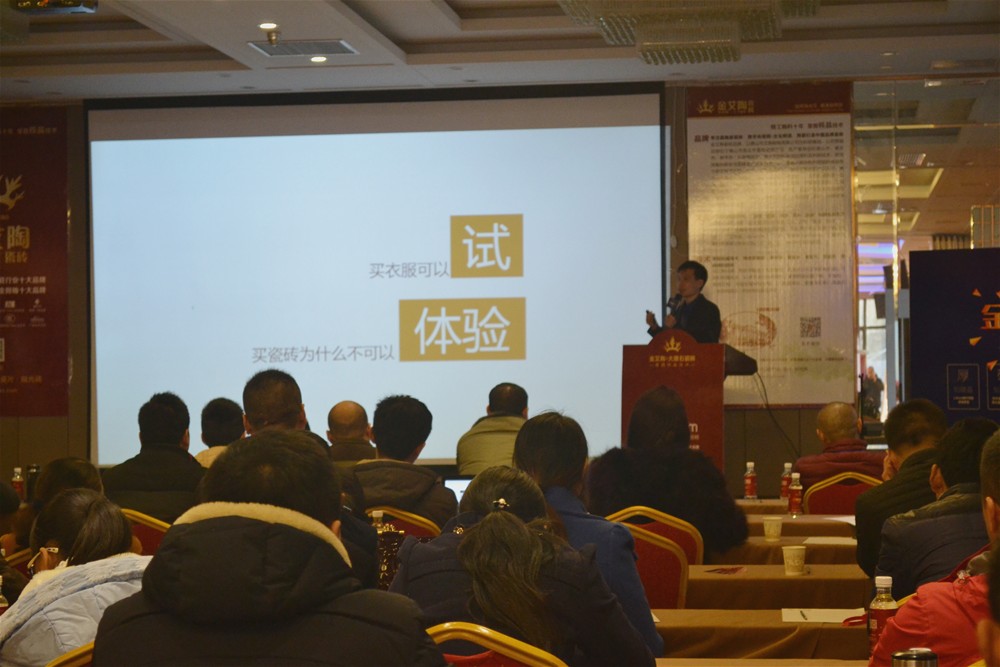 黄瓜视频网站陶瓷磚3D設計係統培訓師陳嘉輝係統分享“黄瓜视频网站陶3D設計係統”的終端贏利之道