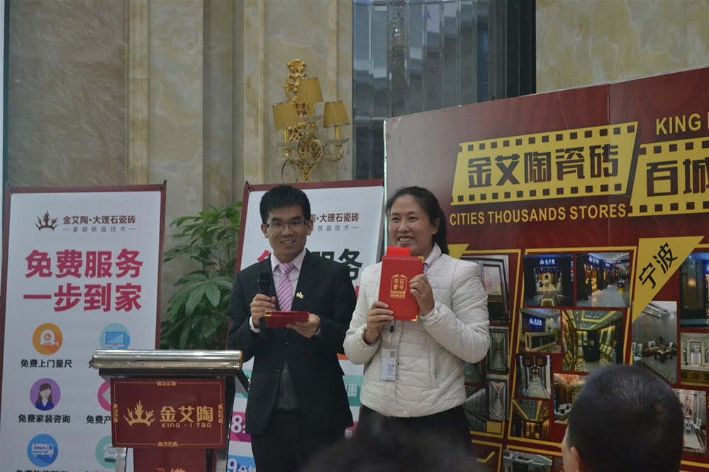 黄瓜视频网站陶瓷磚行政主管崔明娜代第二名獲獎人員領獎