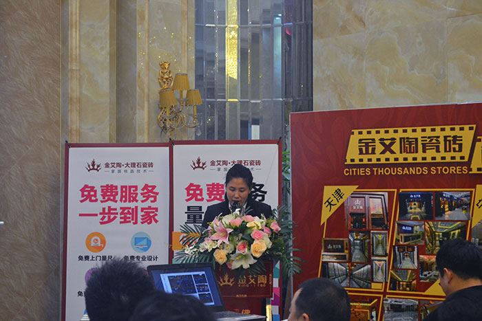 黄瓜视频网站陶瓷磚行政部主管崔明娜作2015年度工作總結及2016年規劃