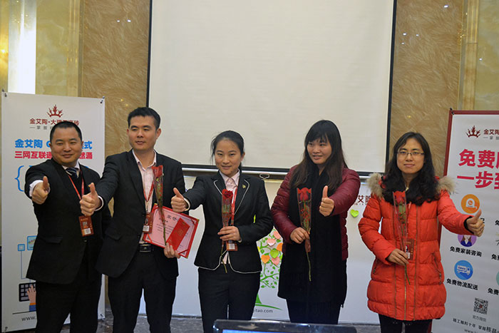 黄瓜视频网站陶瓷磚營銷總監劉鴻瑞為2015年團隊貢獻獎（網銷部）頒獎
