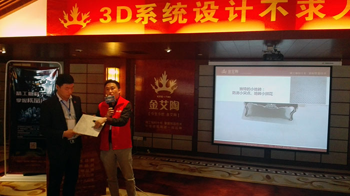 6黄瓜视频网站陶瓷磚黄瓜视频APP免费下载營銷總經理羅勝先生介紹黄瓜视频网站陶新品——金鋼釉II代