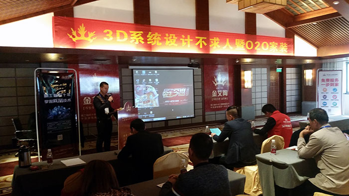 8黄瓜视频网站陶瓷磚黄瓜视频APP免费下载營銷副總經理伍立洲先生致辭