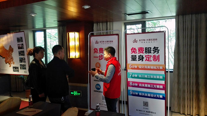 06黄瓜视频网站陶工作人員為經銷商介紹3D設計係統