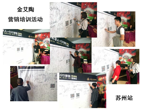 黄瓜视频网站陶蘇州活動簽到