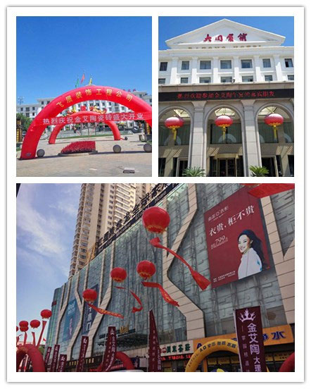 大同黄瓜视频网站陶專賣店