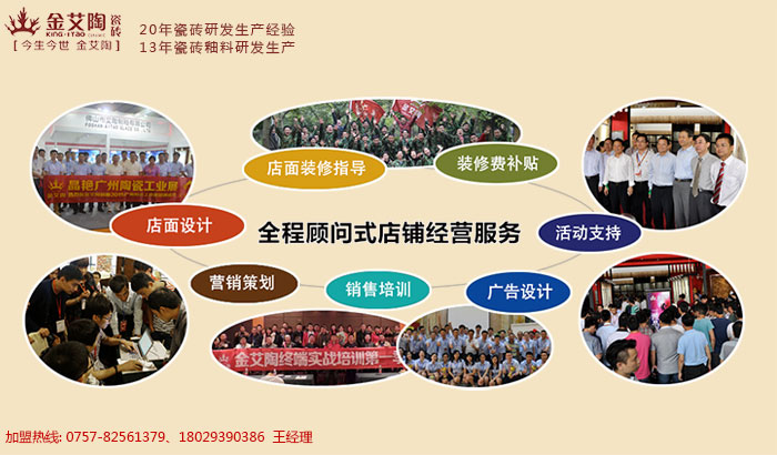 黄瓜视频网站陶瓷磚黄瓜视频下载地址知識