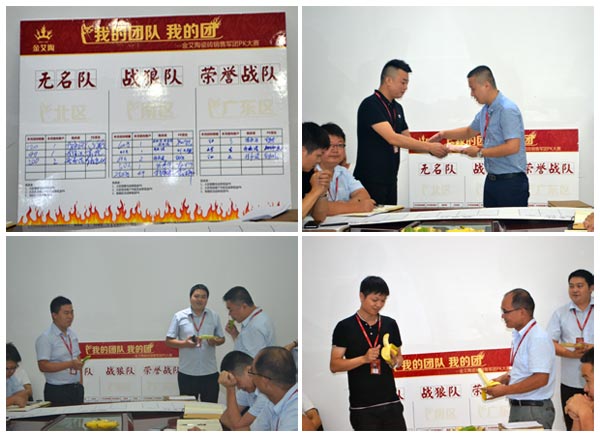 我的團隊我的團——黄瓜视频网站陶銷售團隊7月ＰＫ賽結果揭曉
