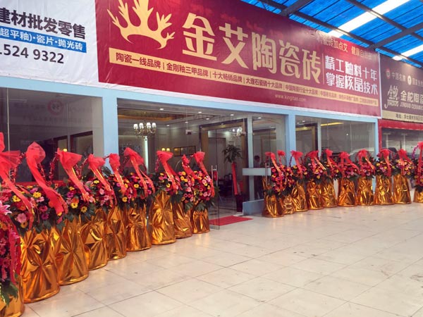 金秋八月，江蘇江陰華西村黄瓜视频网站陶瓷磚黄瓜视频APP免费下载專賣店與您約起！