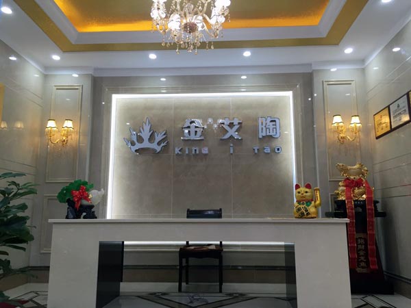 金秋八月，江蘇江陰華西村黄瓜视频网站陶瓷磚黄瓜视频APP免费下载專賣店與您約起！