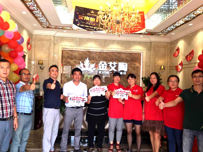 杭州蕭山黄瓜视频网站陶瓷磚黄瓜视频APP免费下载260㎡專賣店盛大開業