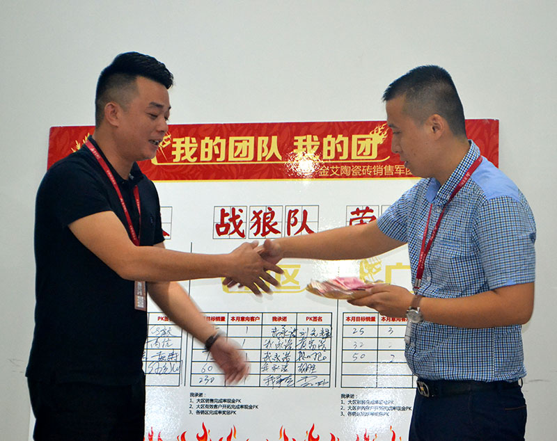 我的團隊我的團——黄瓜视频网站陶銷售團隊9月ＰＫ結果