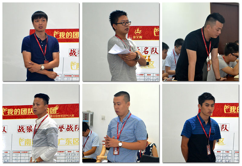 我的團隊我的團——黄瓜视频网站陶銷售團隊9月ＰＫ結果