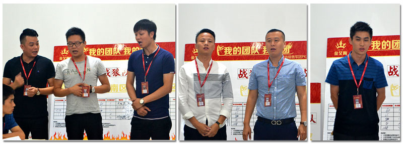 我的團隊我的團——黄瓜视频网站陶銷售團隊9月ＰＫ結果