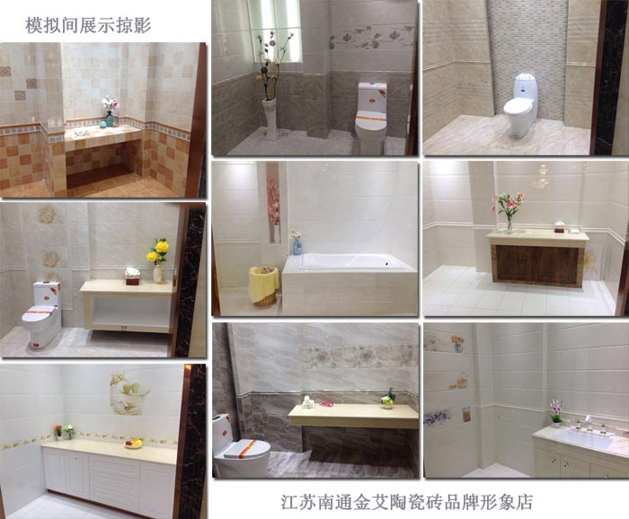 黄瓜视频网站陶瓷磚黄瓜视频APP免费下载