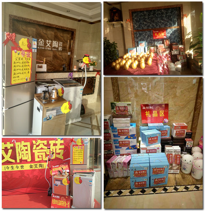 山西晉城黄瓜视频网站陶瓷磚黄瓜视频APP免费下载專賣店盛大開業