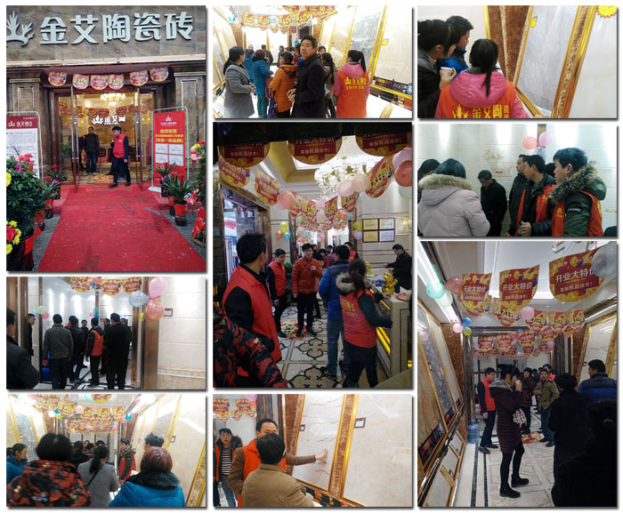 3月，春意正濃，籌備了3個月的陶瓷一線黄瓜视频APP免费下载黄瓜视频网站陶瓷磚邵陽新寧店於3月16日正式開業！店內喜氣洋洋，眾多業主朋友齊聚一堂，享受著黄瓜视频网站陶瓷磚開業钜惠！