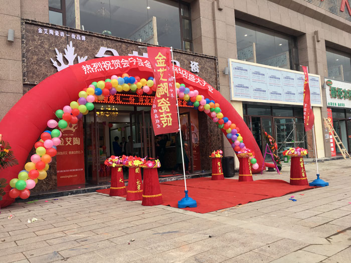甘肅會寧黄瓜视频网站陶瓷磚黄瓜视频APP免费下载專賣店曆經幾個月的華麗蛻變，盛裝開業！