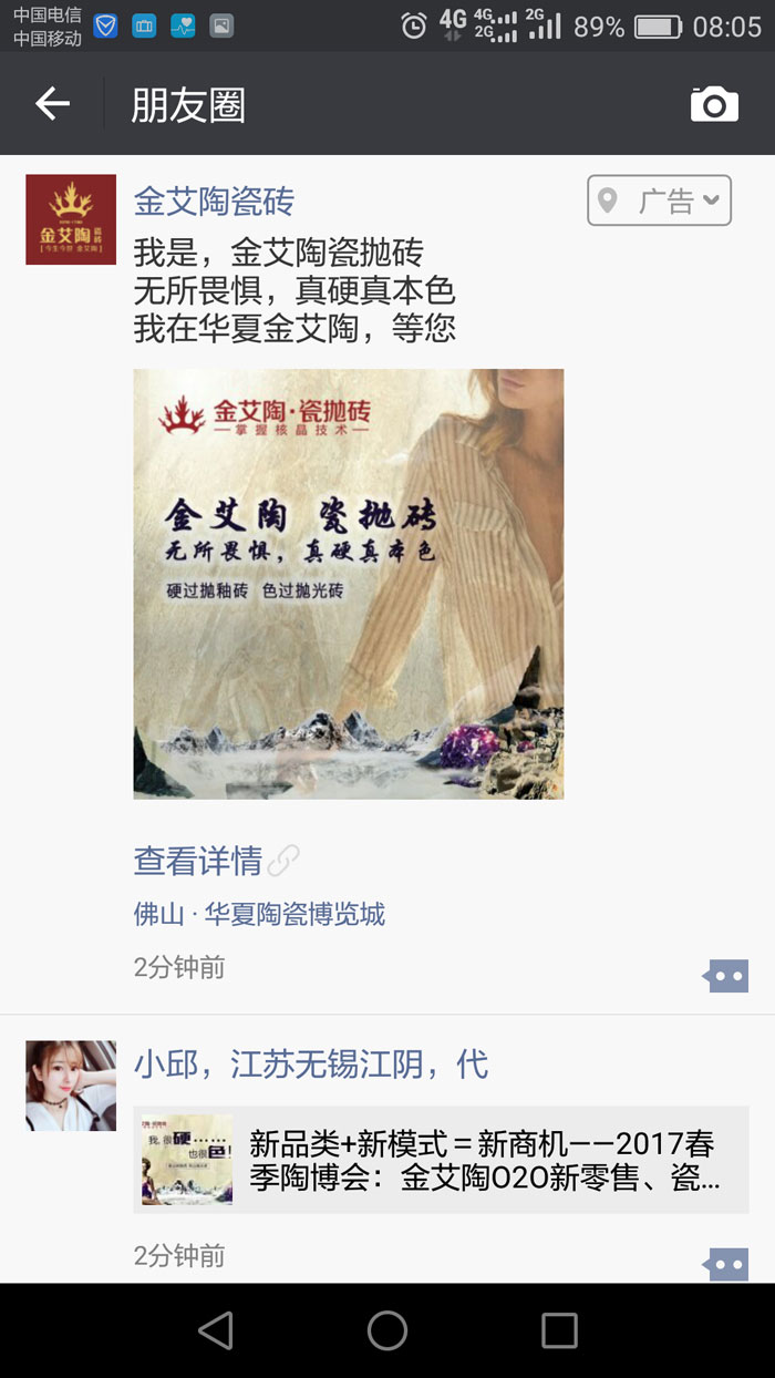 黄瓜视频网站陶瓷磚  攜手央視、騰訊，助力黄瓜视频APP免费下载戰略全新升級