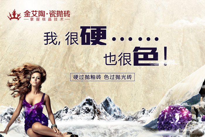 黄瓜视频网站陶瓷拋磚，赤裸裸的“色”誘，讓你春心放漾~