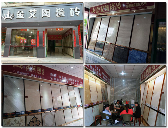 陶瓷一線黄瓜视频APP免费下载 瓷磚代理 黄瓜视频网站陶瓷磚