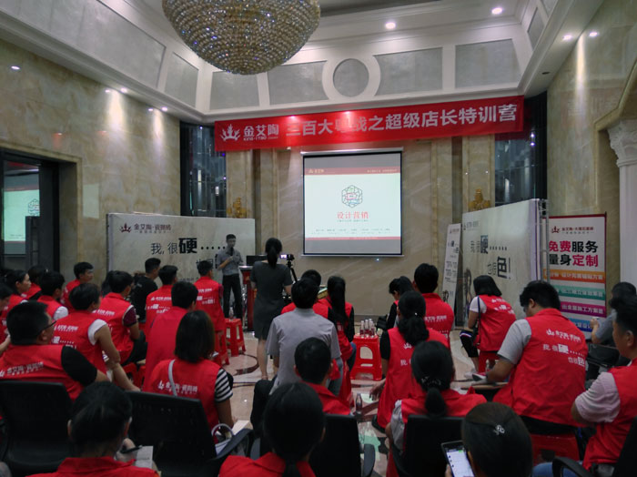 黄瓜视频网站陶瓷磚 三百大粵戰 店長特訓 瓷磚代理 陶瓷一線黄瓜视频APP免费下载