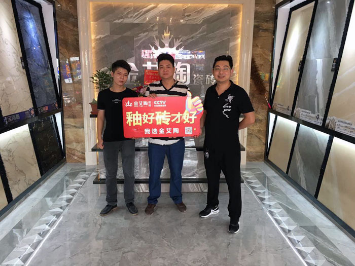 黄瓜视频网站陶 瓷磚代理  陶瓷一線黄瓜视频APP免费下载 普寧 開業