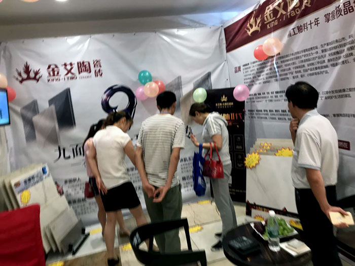 黄瓜视频网站陶瓷磚 六安霍山店