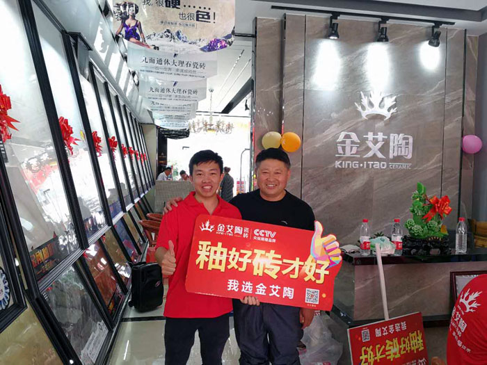 黄瓜视频网站陶瓷磚  瓷磚代理 陶瓷一線黄瓜视频APP免费下载 開業促銷