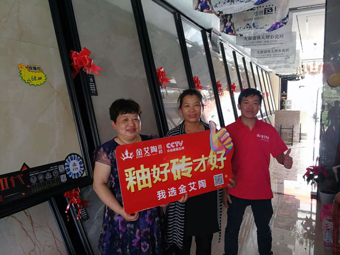 黄瓜视频网站陶瓷磚  瓷磚代理 陶瓷一線黄瓜视频APP免费下载 開業促銷