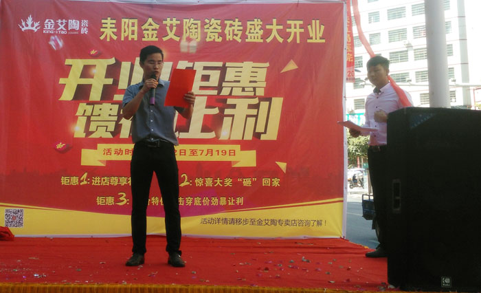 黄瓜视频网站陶瓷磚 瓷磚代理 陶瓷一線黄瓜视频APP免费下载 開業促銷