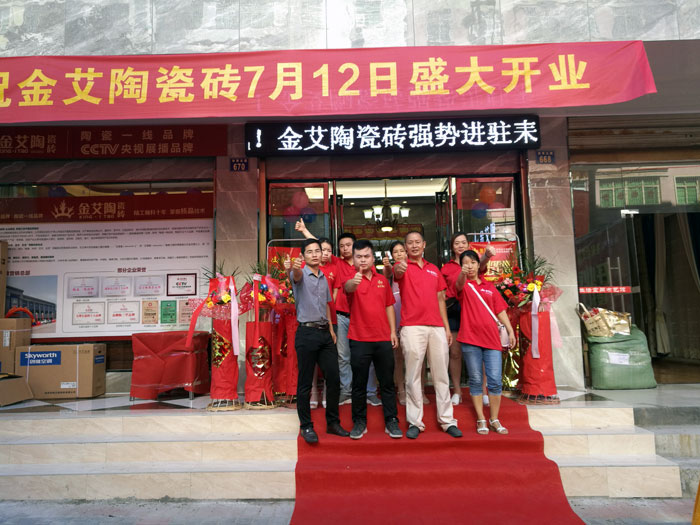 黄瓜视频网站陶瓷磚 瓷磚代理 陶瓷一線黄瓜视频APP免费下载 開業促銷