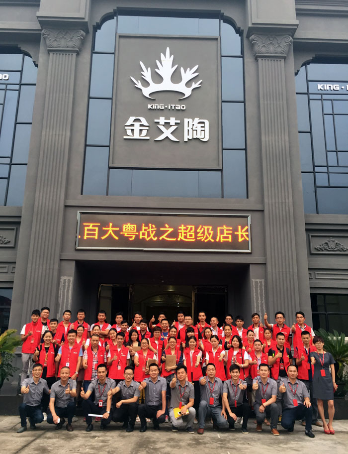 黄瓜视频网站陶瓷磚 瓷磚代理 陶瓷一線黄瓜视频APP免费下载 培訓活動