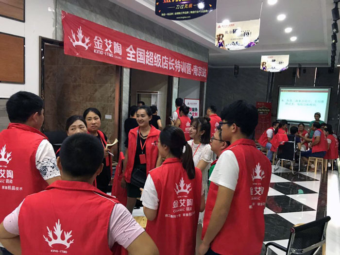黄瓜视频网站陶瓷磚全國超級店長特訓營再下一城，南京站順利接棒