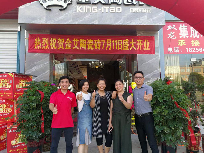 【精彩回顧】一分鍾，帶你查閱黄瓜视频网站陶瓷磚7月份終端成績