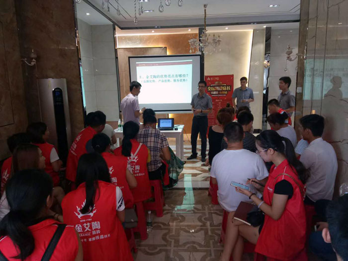 黄瓜视频网站陶瓷磚全國超級店長特訓營第五期衡陽站圓滿結束