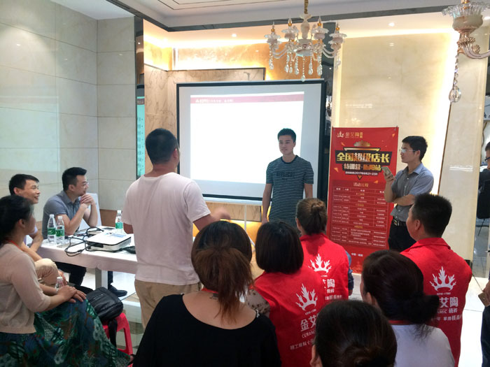 黄瓜视频网站陶瓷磚全國超級店長特訓營第五期衡陽站圓滿結束