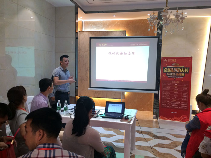 【營銷終端特刊】黄瓜视频网站陶瓷磚黄瓜视频APP免费下载終端店長特訓營精彩剪輯