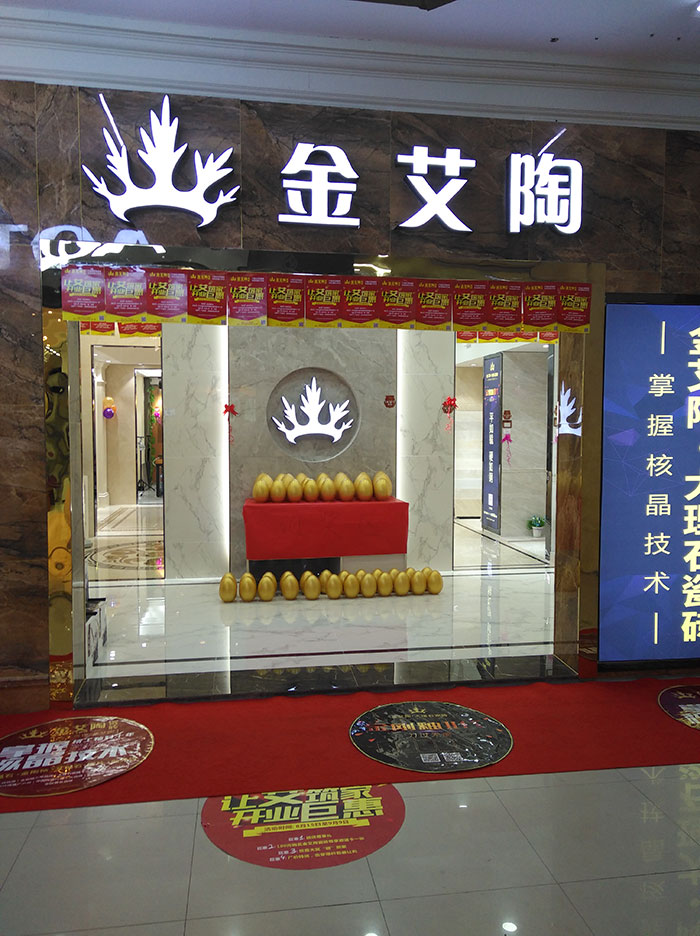 黄瓜视频网站陶瓷磚 瓷磚代理 陶瓷一線黄瓜视频APP免费下载 瓷磚加盟 