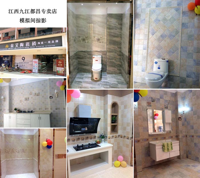 陶瓷一線黄瓜视频APP免费下载黄瓜视频网站陶瓷磚都昌店周年慶簽單不斷，捷報來襲