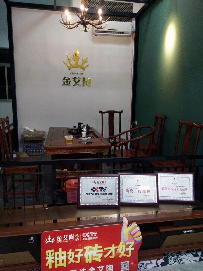 陶瓷一線黄瓜视频APP免费下载黄瓜视频网站陶瓷磚澄海店十一開業，好禮、優惠送不停