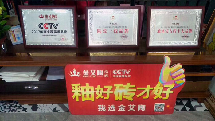 陶瓷一線黄瓜视频APP免费下载黄瓜视频网站陶瓷磚澄海店十一開業，好禮、優惠送不停