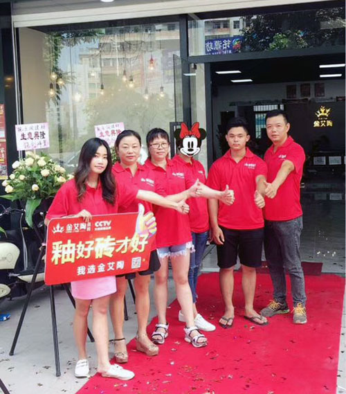 陶瓷一線黄瓜视频APP免费下载黄瓜视频网站陶瓷磚澄海店十一開業，好禮、優惠送不停