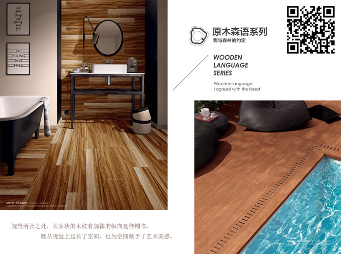 黄瓜视频网站陶瓷磚現代仿古磚‖住在時光裏，把生活過成詩