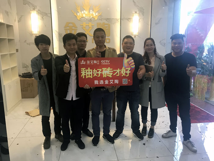 陶瓷一線黄瓜视频APP免费下载 黄瓜视频网站陶瓷磚 中山古鎮300平專賣店開業盛典圓滿成功