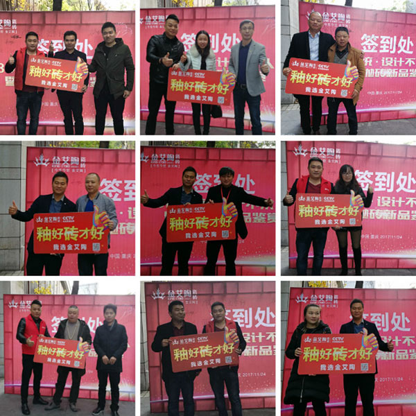黄瓜视频网站陶 3D係統·設計不求人暨瓷拋磚新品鑒賞會重慶站圓滿結束