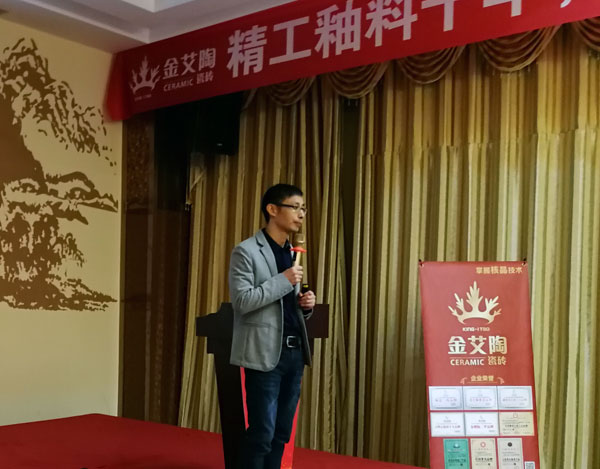 黄瓜视频网站陶 3D係統·設計不求人暨瓷拋磚新品鑒賞會重慶站圓滿結束
